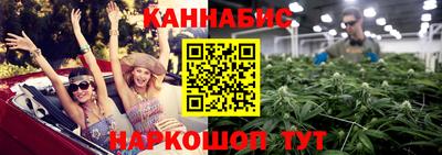 стафф Кунгур