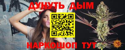 кокаин Аргун