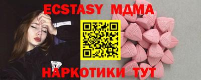 стафф Кунгур