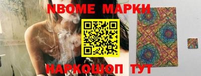 синтетический гашиш Апшеронск