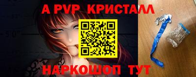 стафф Кунгур