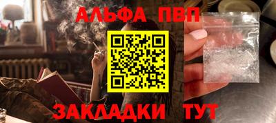 крисы Кумертау