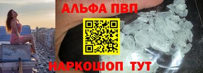 кокаин Аргун