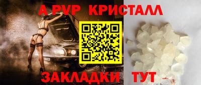крисы Кумертау