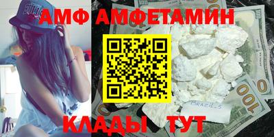 spice Кулебаки