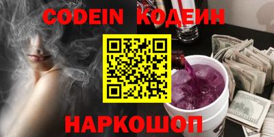 spice Кулебаки