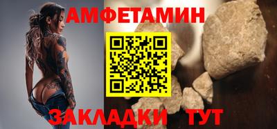 spice Кулебаки