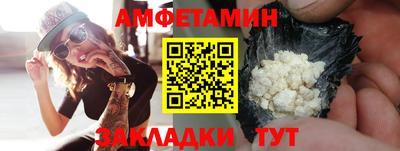 стафф Кунгур