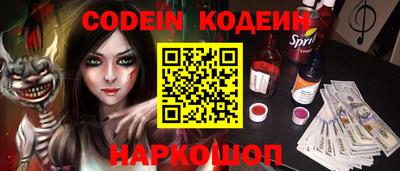 spice Кулебаки
