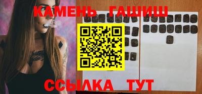 кокаин Аргун