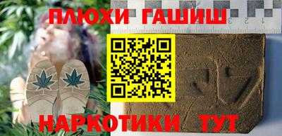 стафф Кунгур