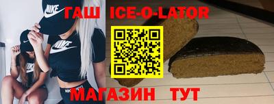 spice Кулебаки