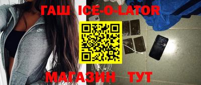 синтетический гашиш Апшеронск