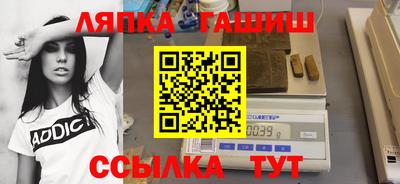 стафф Кунгур