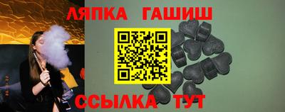 стафф Кунгур