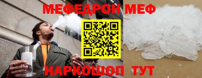 MESCALINE Апрелевка