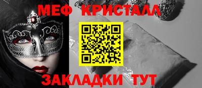 spice Кулебаки