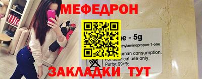 синтетический гашиш Апшеронск