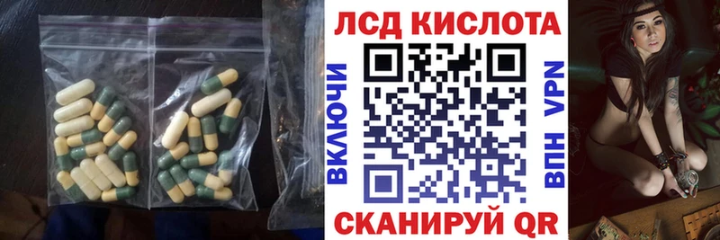 Купить где  Сосновый Бор  ЛСД экстази ecstasy 