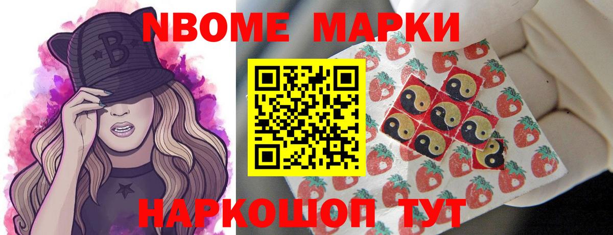 Сосновый Бор  ЛСД экстази ecstasy  Вход с VPN 