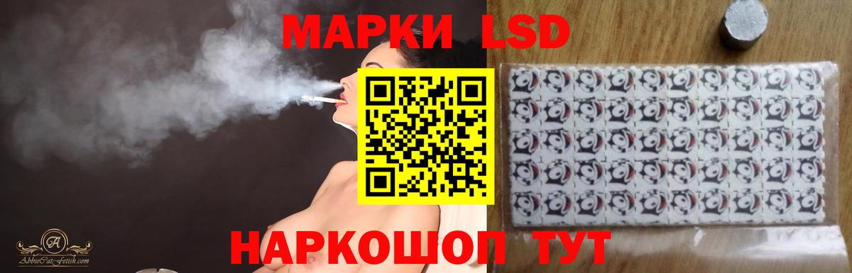 LSD-25 экстази ecstasy Сосновый Бор