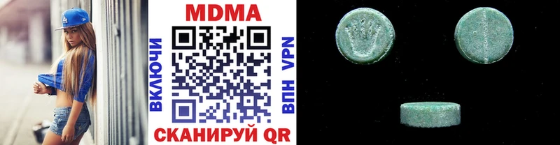 MDMA VHQ  Купить  Сосновый Бор 