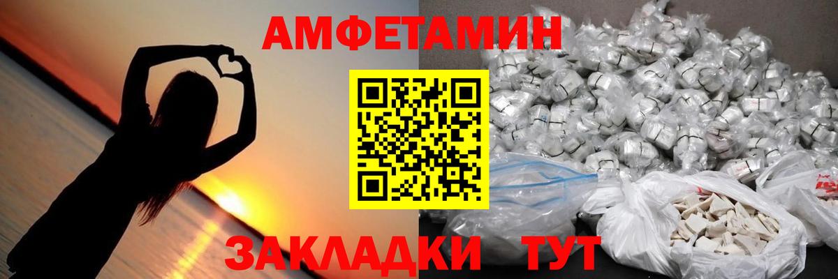 Первитин Декстрометамфетамин 99.9%  Сосновый Бор 