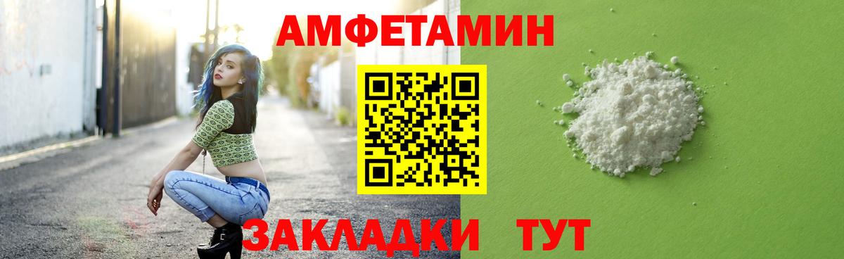 Метамфетамин витя  Вход с VPN  Сосновый Бор  Метамфетамин витя 