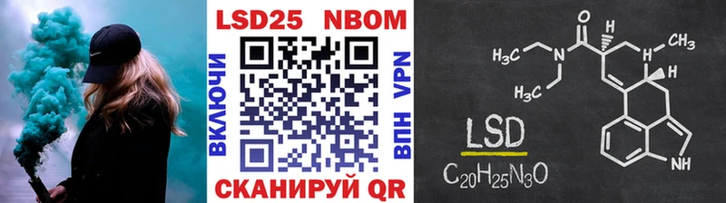 Купить закладки  Сосновый Бор  Марки NBOMe 1500мкг 