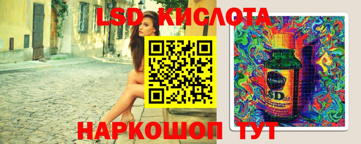 Марки NBOMe  Сосновый Бор  Марки 25I-NBOMe 1,8мг 