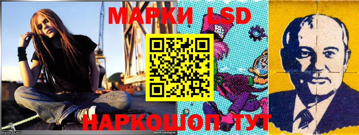 Сосновый Бор  Марки NBOMe 1,8мг  Марки NBOMe 1,8мг  Вход с VPN 