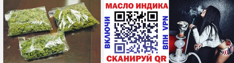 Купить  Сосновый Бор  Дистиллят ТГК вейп с тгк 
