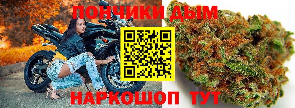 Марихуана AK-47  Сосновый Бор  Шишки марихуана OG Kush  Шишки марихуана SATIVA & INDICA  Марихуана THC 21% 