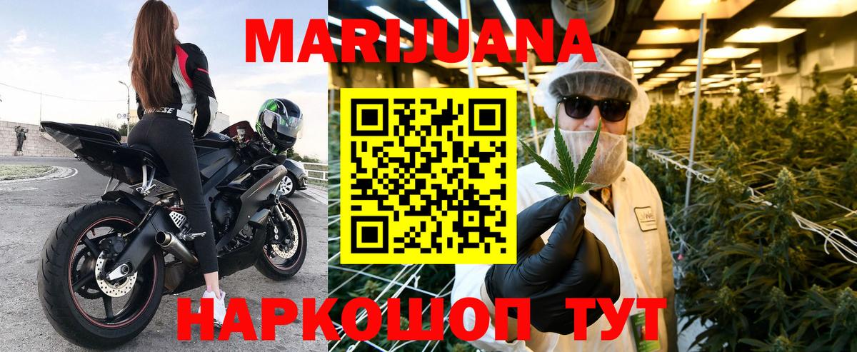 МАРИХУАНА гибрид Сосновый Бор