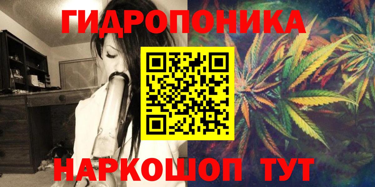 Конопля сатива  Вход с VPN  Сосновый Бор  Канабис AK-47  Шишки марихуана конопля  МАРИХУАНА сатива 